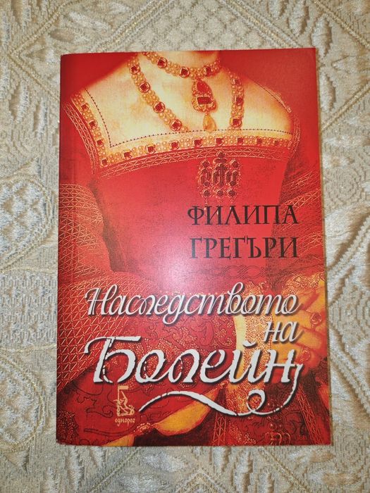 Книги на различни цени - 2