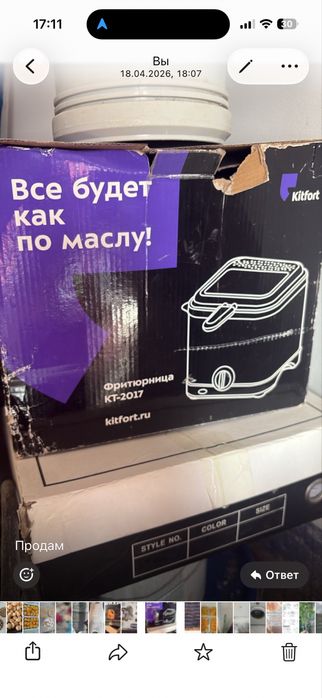 Продам за 10000 тенге