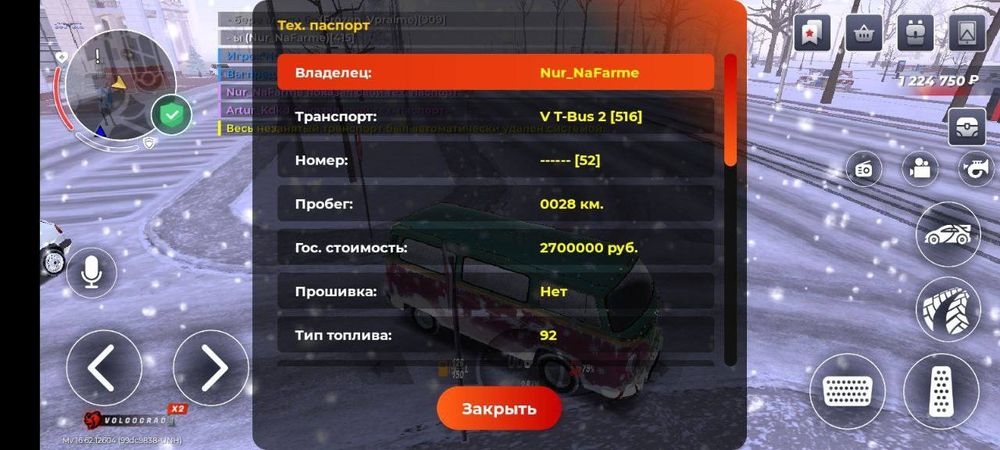 Продаю блек наше акк