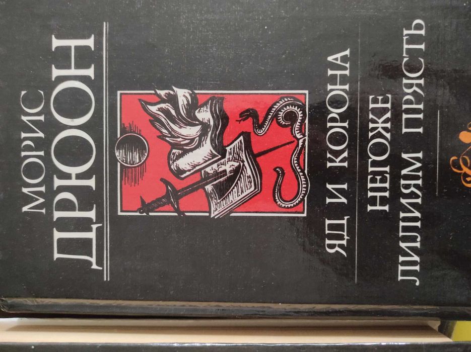 Продам книги, собрание сочинений