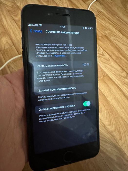 продам айфон 7 плюс,iphone 7plus+