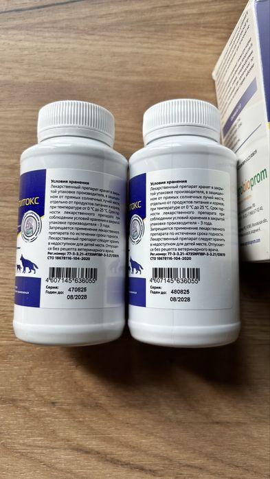 Нефроантитокс для кошек 100 г