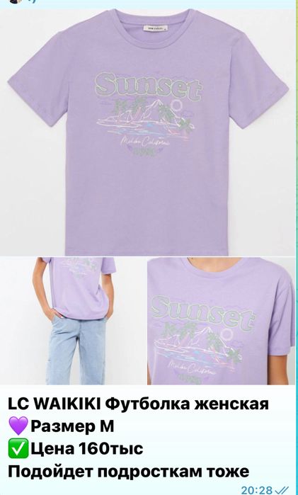 Футболки женские