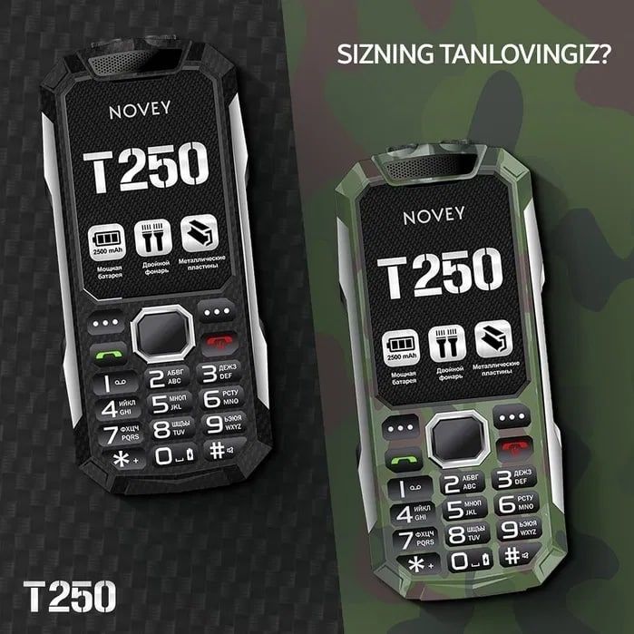 Продаётся Телефон Novey Tank 250.