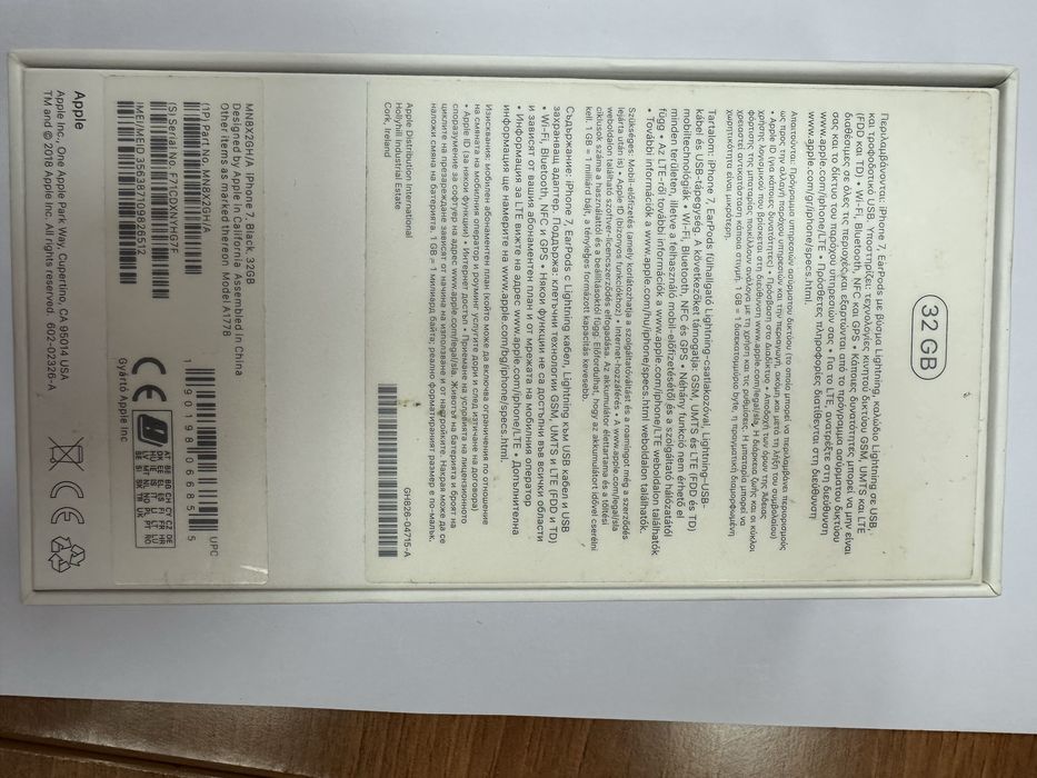 iPhone 7 - 32 GB, impecabil cu accesorii originale