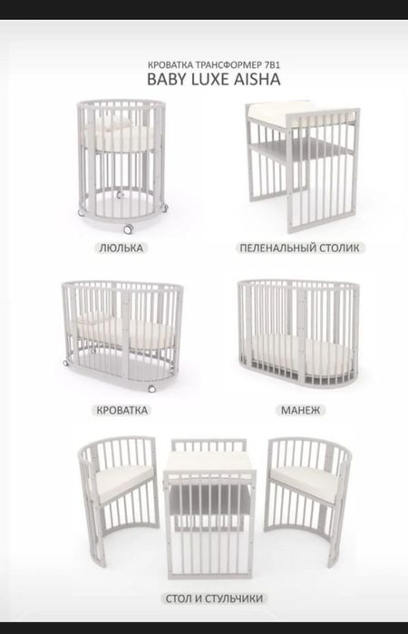 Bolalar kravati transformer