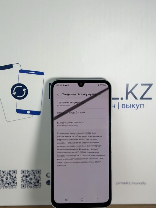 Samsung A15 256 gb