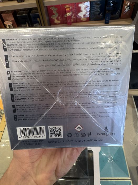 Arabiyat Prestige Marwa