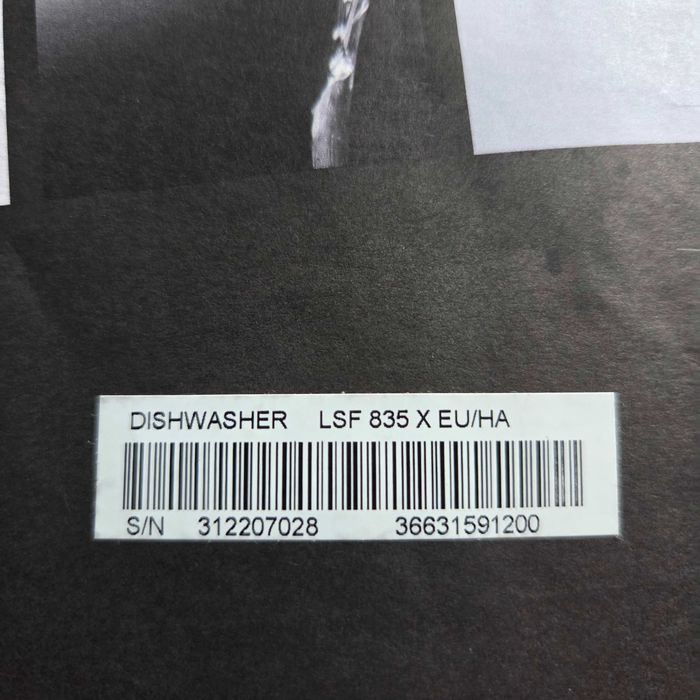 Съдомиялна машина