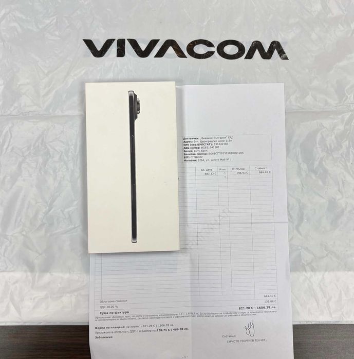 ***ЗАПЕЧАТАН 256GB iPhone 17 Air Гаранция от Vivacom до 2028 г. Black | Черен