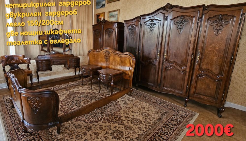 Спални комплекти