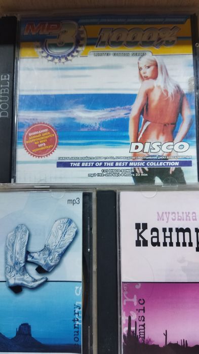 Диски кантри дискотека 80х и Арабески