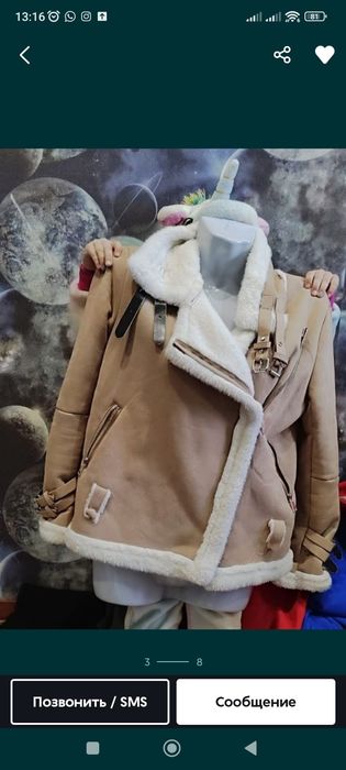 Продам новй  чайкур 2000