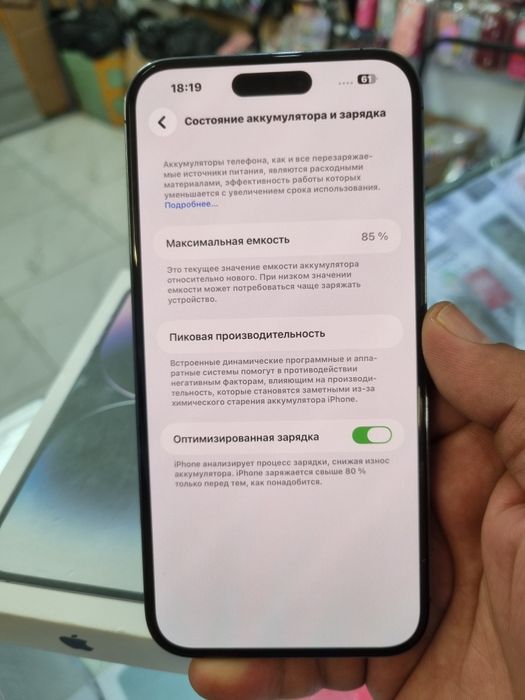 Iphone 14PROMAX 128GB 85%