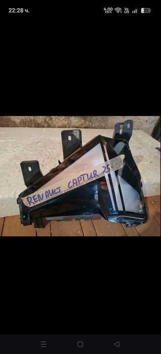 Оригинален фар халоген за Renault captur 25