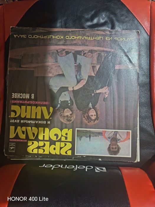 Виниловые пластинки