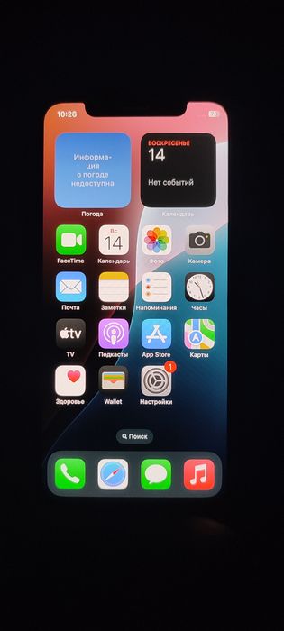 Iphone xs 256 gold