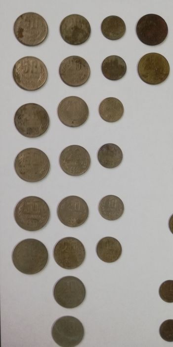 Монети от социализма