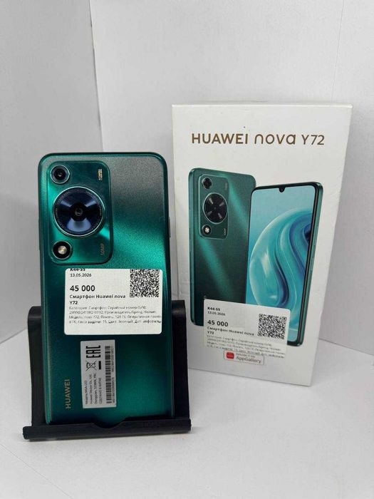 Huawei nova Y72 смартфон