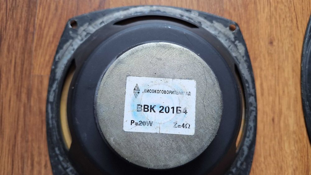 Български високоговорители