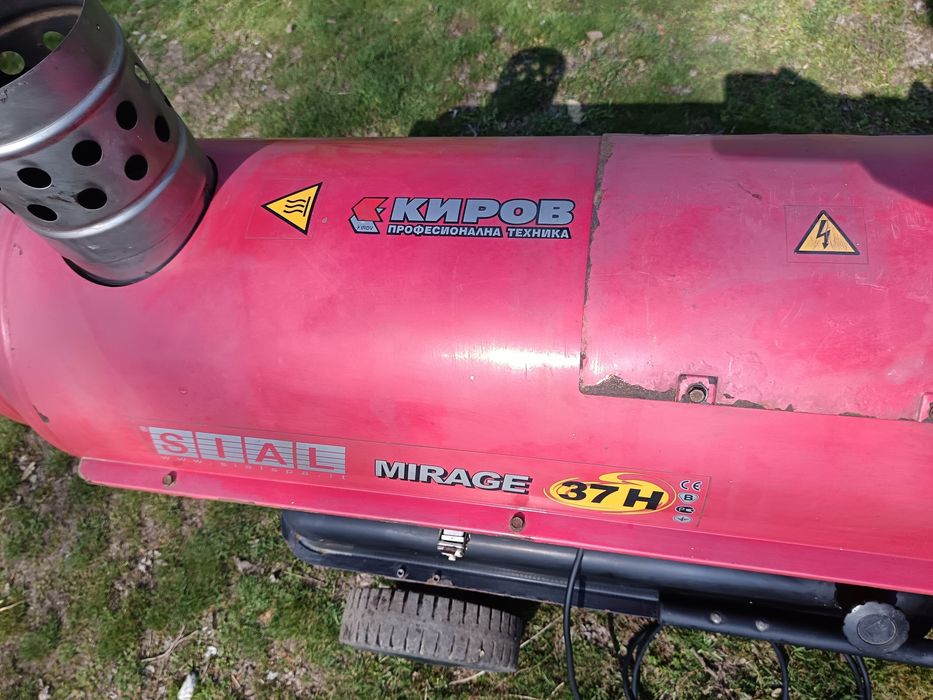 Дизелов калоруфер марка SIAL Mirage 37H
