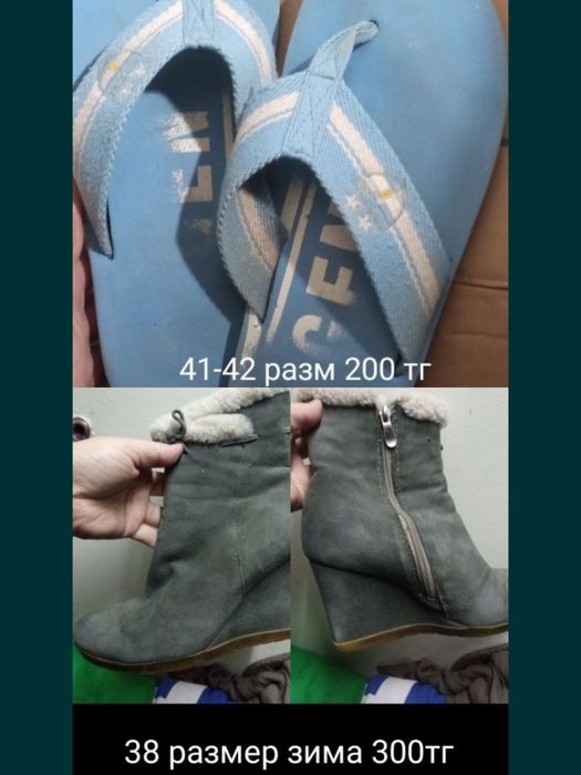 Платье 48р нов Юг