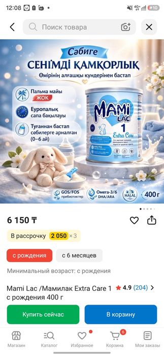 Смесь мами лак 1