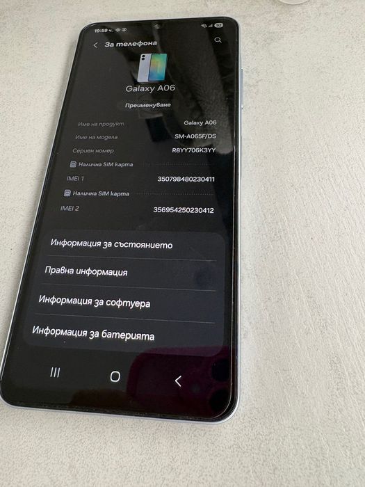 Samsung Galaxy A06 128GB