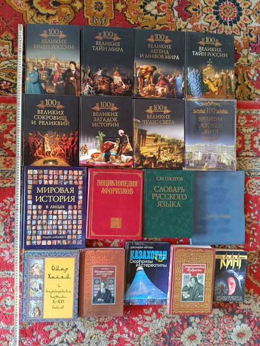 Книги разные, журналы