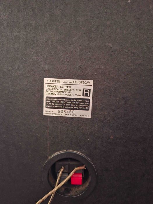 SONY LBT-A790 мощна ретро уредба за ценители комплект с оргинални тонколони