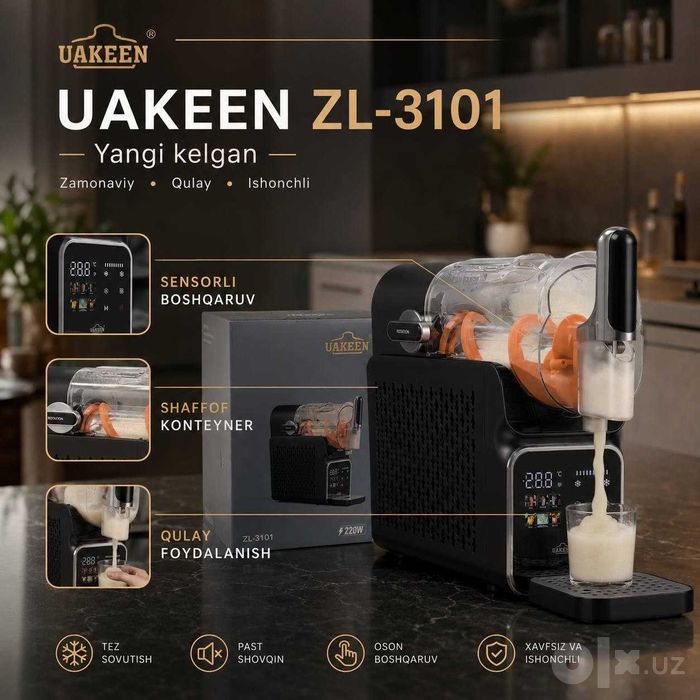 Слэш машинка Uakeen ZL-3101 универсальная, гарантия и доставка на дом.