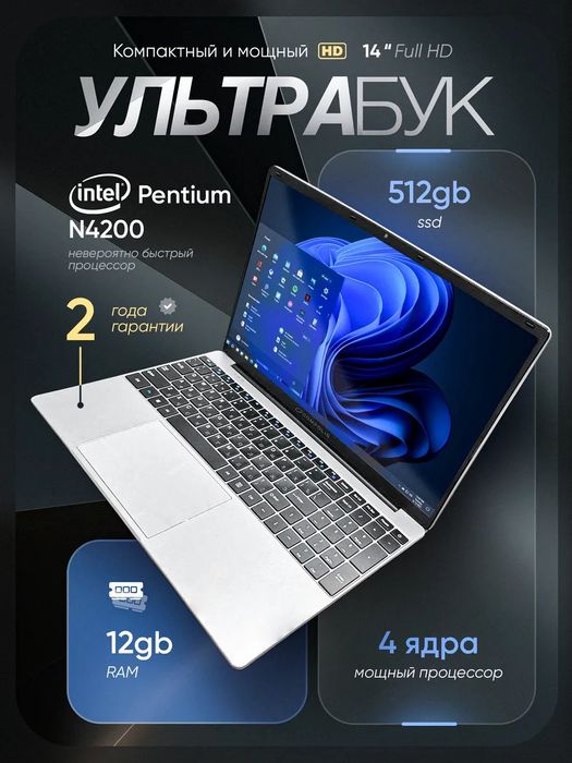 Notebook Compolis 12.512