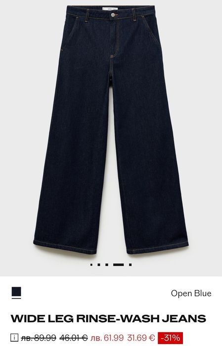 MANGO чисто нови, с етикет дамски дънки + MANGO нов дънков блейзър