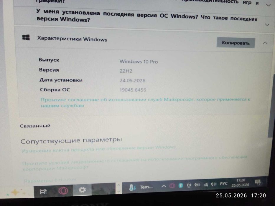 Ноутбук Sony в хорошем состоянии .