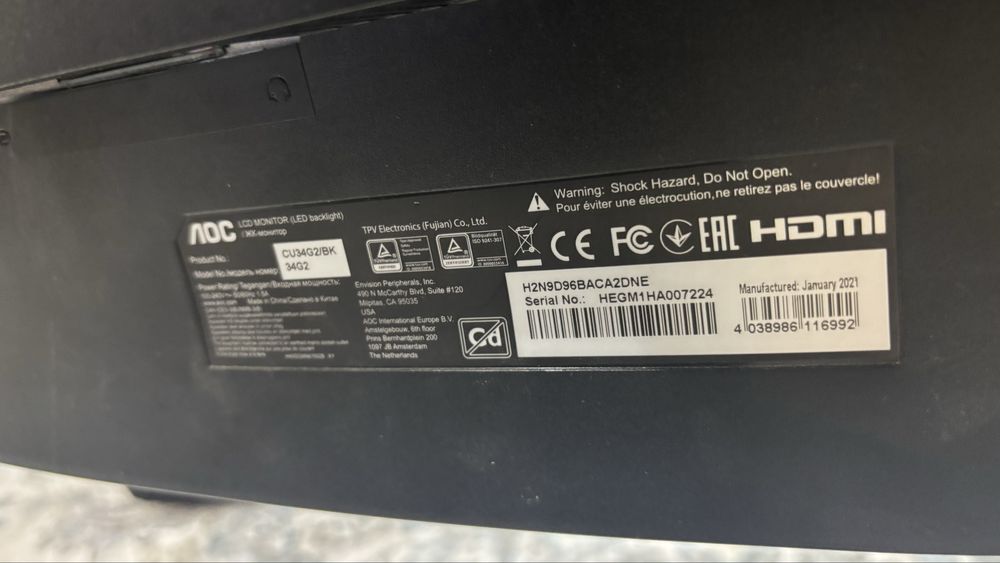 Монитор рабочий с полосой на экране