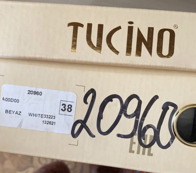 Женские Кроссовки