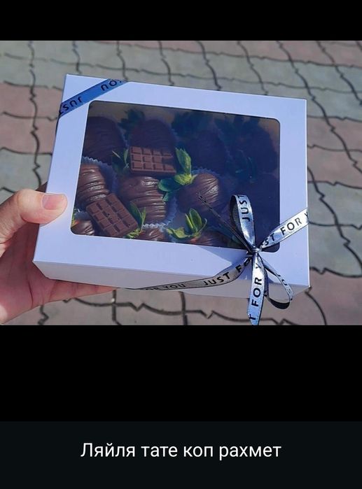 Клубника в шоколаде.