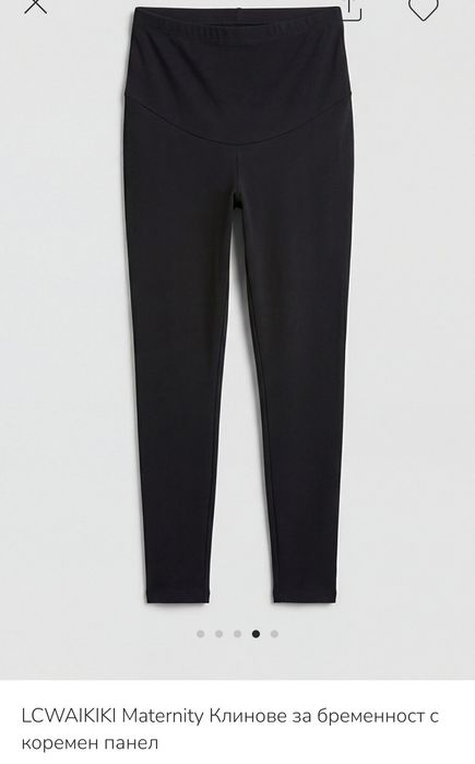 Дрехи за бременни H&M и lc wikiki