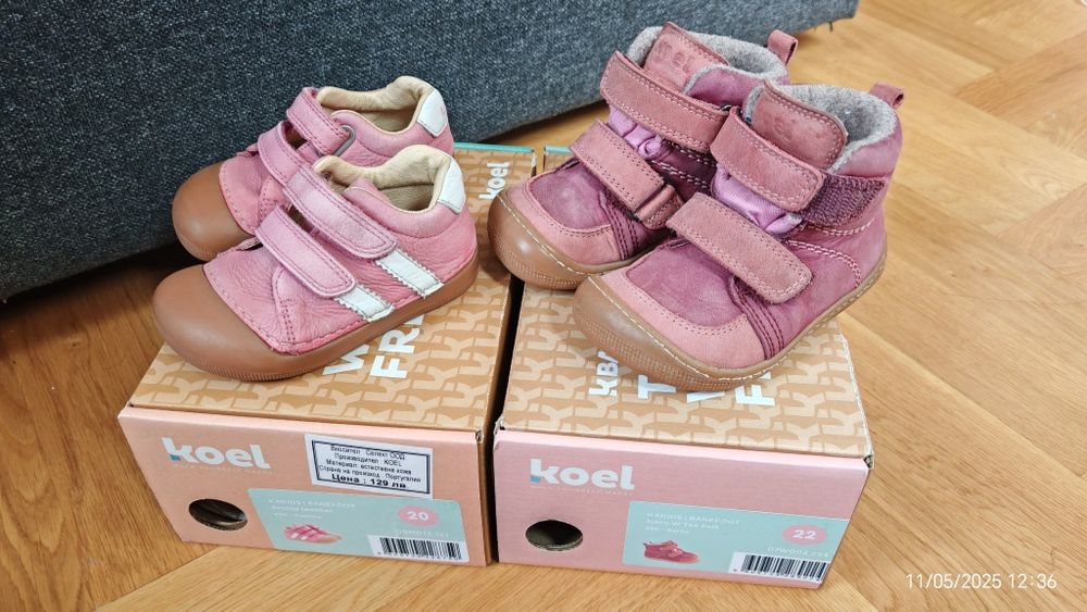 Koel - Archie Leather - Fuchsia