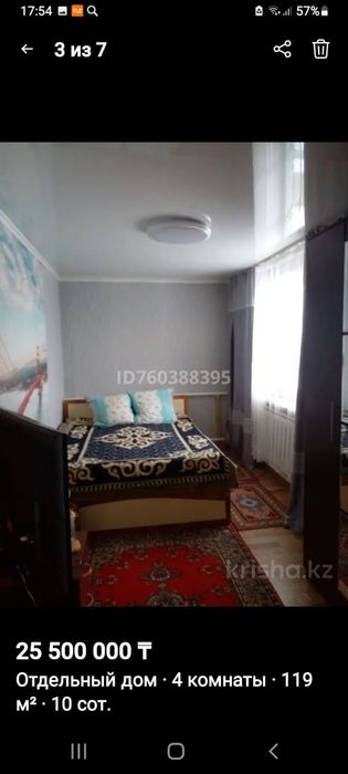 Продам частный дом
