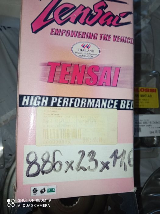 Части за скутер SUZUKI BURGMAN 200i