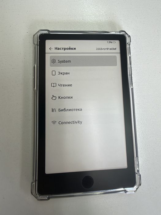 Xteink x4 pro (с подстветкой) (не kindle)