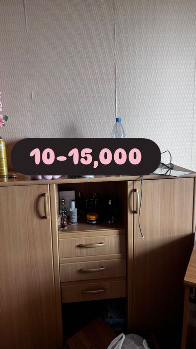 Мебель для гостинной