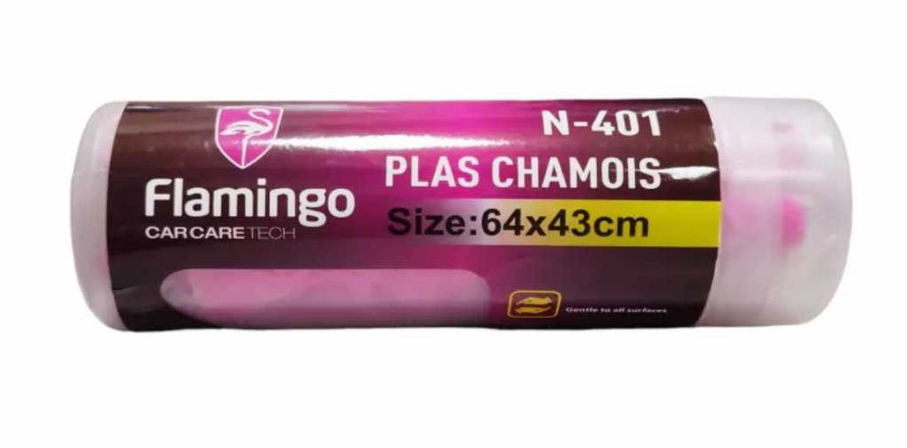 Гюдерия (кърпа) за подсушаване Flamingo - 64x43см.