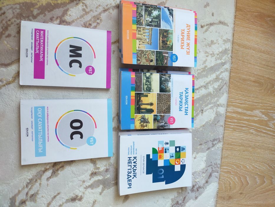 Книги educon для ЕНТ
