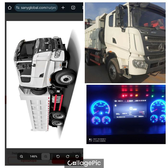 Сани самасвал 25 тоннали