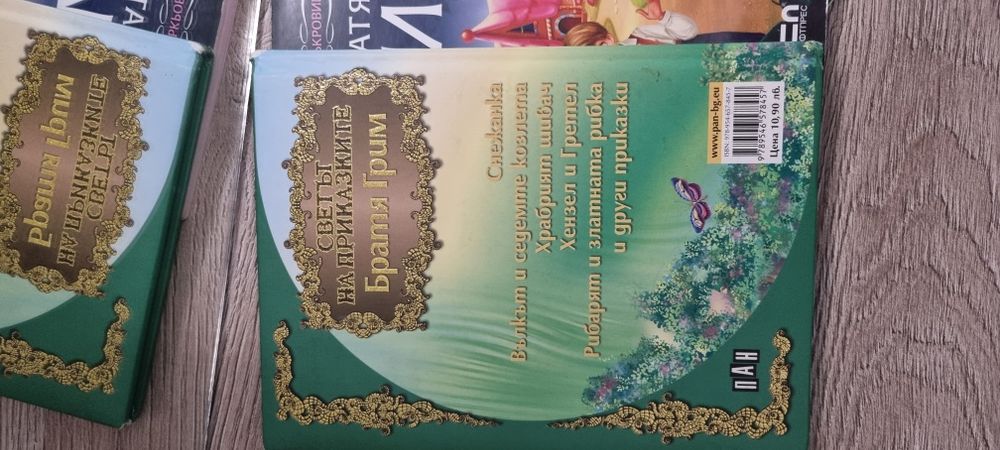 Детски книжки с любими приказки на Братя Грим