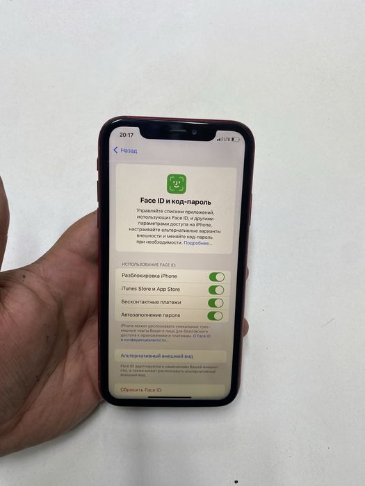 Iphone XR (128GB)