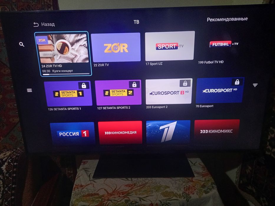 Телевизор LG Новый 139/55