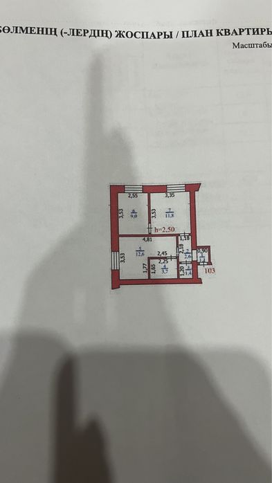 Продаю 2х ком кв обр в личку